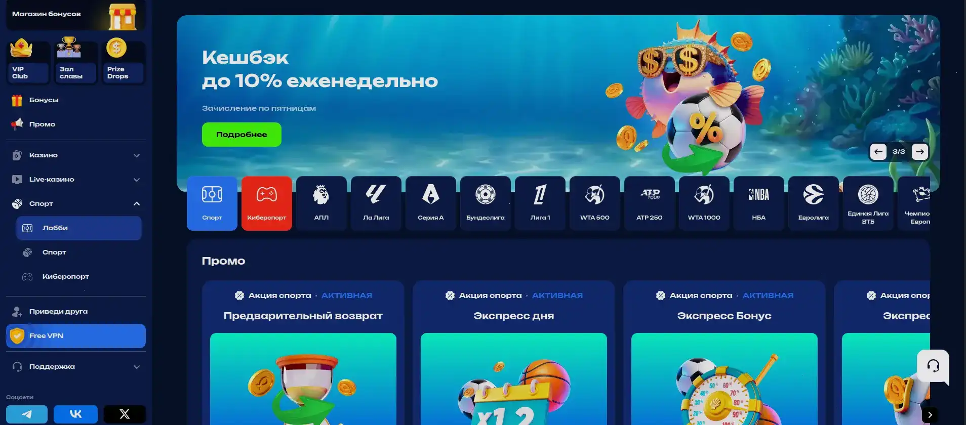 Казино Ва-Банк — игровой зал с живыми дилерами и слотами